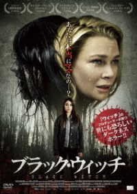 Pyewacket - Laurie Holden - Music - NEW SELECT CO. - 4532318413488 - November 2, 2018