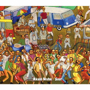 Cover for Akale Wube · Sost (CD) [Japan Import edition] (2014)