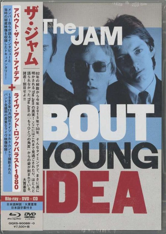 Cover for The Jam · Untitled &lt;limited&gt; (Blu-ray) [Japan Import edition] (2015)