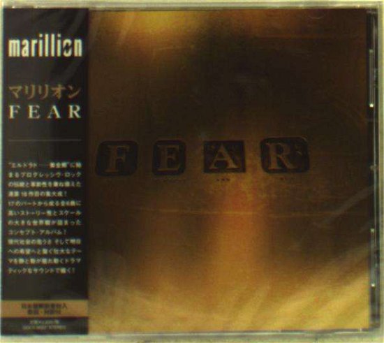 Cover for Marillion · F E a R (CD) [Japan Import edition] (2016)