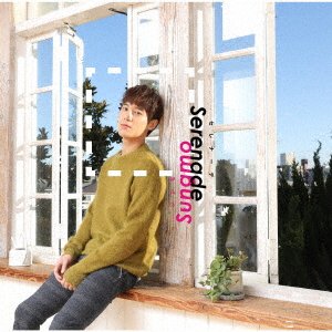 Cover for Sungmo · Serenade (CD) [Japan Import edition] (2019)