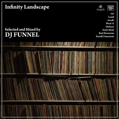 Cover for Dj Funnel · Infinity Landscape (CD) [Japan Import edition] (2022)