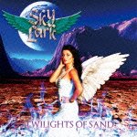 Cover for Skylark · Twilights of Sand (CD) [Japan Import edition] (2011)