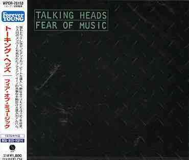 Fear of Music - Talking Heads - Música -  - 4943674061488 - 28 de fevereiro de 2006