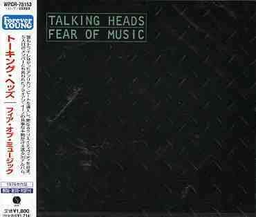 Cover for Talking Heads · Fear of Music (CD) (2006)