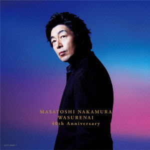 Cover for Nakamura Masatoshi · Masatoshi Nakamura Wasurenai 40th Anniversary &lt;limited&gt; (CD) [Japan Import edition] (2014)