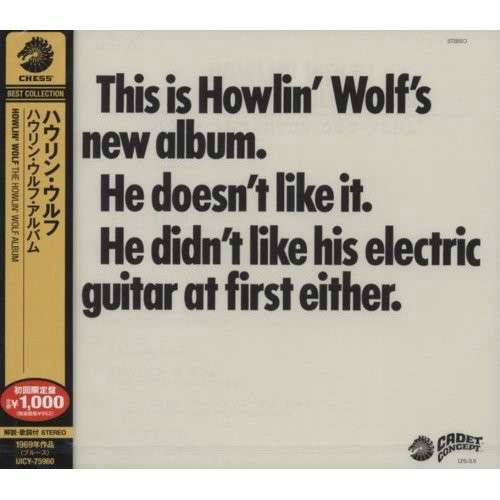 Cover for Howlin Wolf (CD) [Remastered edition] (2013)