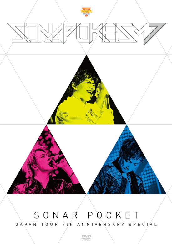 Cover for Sonar Pocket · Sonapokeism Japan Tour -7th Anniversary Special- (MDVD) [Japan Import edition] (2016)