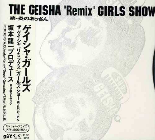 Cover for Geisha Girls · Remix Girls Show (CD) [Japan Import edition] (1995)