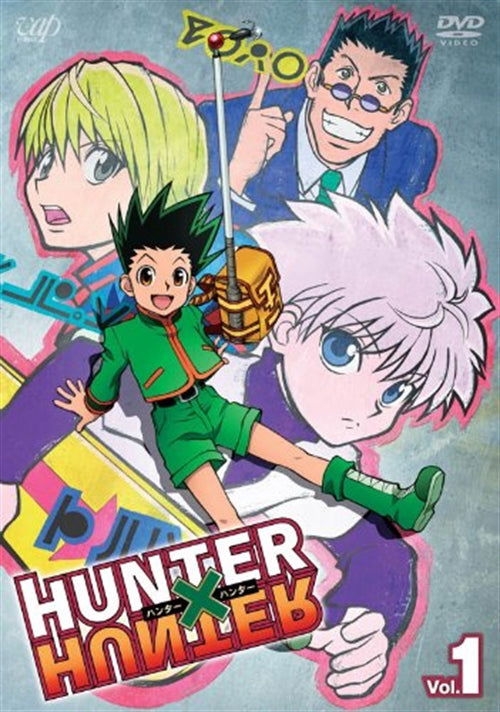 Cover for Pot (Togashi Yoshihiro) · Hunter X Hunter Vol.1 (MDVD) [Japan Import edition] (2012)