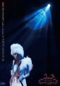 Cover for Alan · 1st Live Tour (MDVD) [Japan Import edition] (2010)