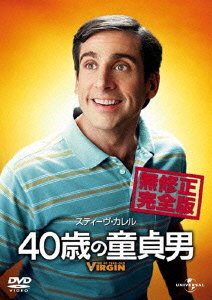 Cover for Steve Carell · 40 Year Old Virgin (MDVD) [Japan Import edition] (2012)