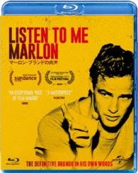 Cover for (Documentary) · Listen to Me Marlon (MBD) [Japan Import edition] (2016)