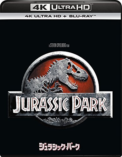 Jurassic Park - Richard Attenborough - Música - NBC UNIVERSAL ENTERTAINMENT JAPAN INC. - 4988102671488 - 4 de julio de 2018