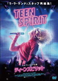 Teen Spirit - Elle Fanning - Musik - KADOKAWA CO. - 4988111255488 - 5. Juni 2020