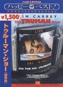 Cover for Peter Weir · The Truman Show (MDVD) [Japan Import edition] (2006)