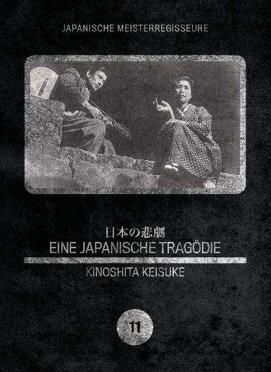 Japanische Meisterregisseure #11: Eine Japanische Tragödie - Movie - Film - Hoanzl - 9005939001488 - 16. juli 2010