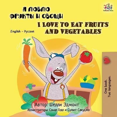 I Love to Eat Fruits and Vegetables - Shelley Admont - Książki - KIDKIDDOS BOOKS LTD - 9781525913488 - 9 lipca 2019