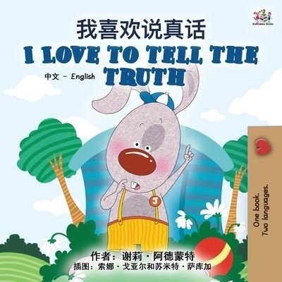 Cover for Shelley Admont · I Love to Tell the Truth (Chinese English Bilingual Book for Kids - Mandarin Simplified) (Paperback Bog) (2020)