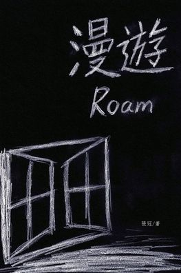 Cover for Guan Zhang · Æ¼«éŠâ”€â”€å¼µå† è©©é›† (Paperback Book) (2020)