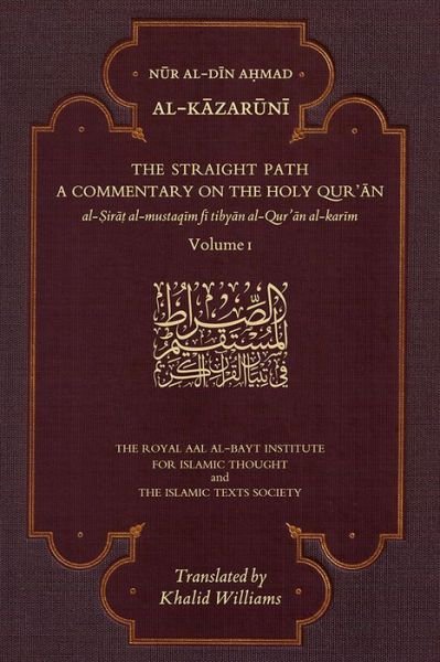 Cover for Nur al-Din Ahmad Al-Kazaruni · The Straight Path: A Commentary on the Holy Qur'an: Volume I (Paperback Bog) (2023)