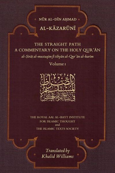 Cover for Nur al-Din Ahmad Al-Kazaruni · The Straight Path: A Commentary on the Holy Qur'an: Volume I (Pocketbok) (2023)