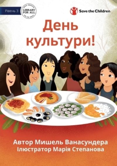 Culture Day! - &#1044; &#1077; &#1085; &#1100; &#1082; &#1091; &#1083; &#1100; &#1090; &#1091; &#1088; &#1080; ! - Michelle Wanasundera - Books - Library For All Limited - 9781922932488 - June 22, 2023