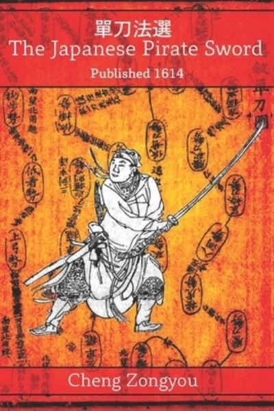 Cover for Zongyou Cheng Zongyou · The Japanese Pirate Sword (Paperback Book) (2022)