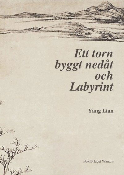 Cover for Lian Yang · Ett torn byggt nedåt och Labyrint : två långa dikter och andra essäer (Paperback Book) (2024)