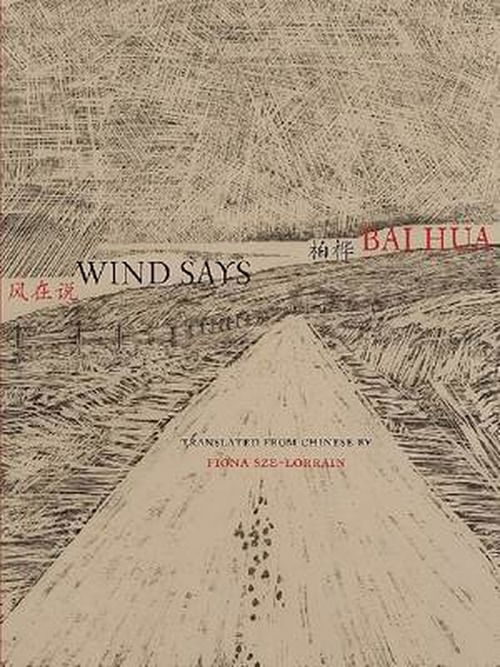 Cover for Bai Hua · Wind Says (Paperback Book) (2013)