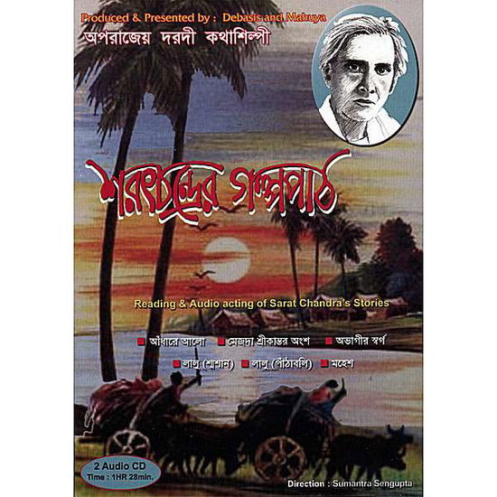 Cover for Sumantra Sengupta · Sarat Chandra's Audio Story-play (CD) (2008)