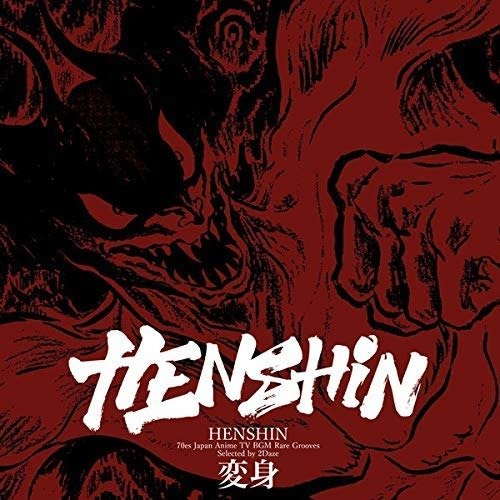 Henshin / Various - Henshin / Various - Musikk - TAVA TAVA RARE - 2999999069489 - 13. juli 2018