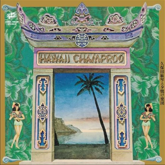 Hawaii Champroo - Kubota, Makoto & The Sunset Gang - Muziek - WEWANTSOUND - 4526180566489 - 17 september 2021