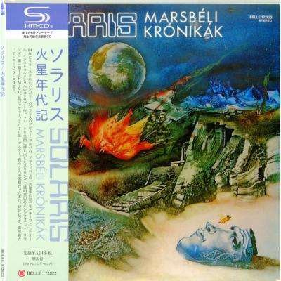 Cover for Solaris · Marsbeli Kronikak (CD) [Japan Import edition] (2017)