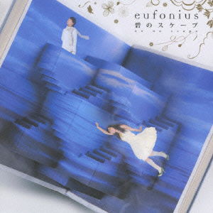 Cover for Eufonius · Midori No Scape (CD) [Japan Import edition] (2009)