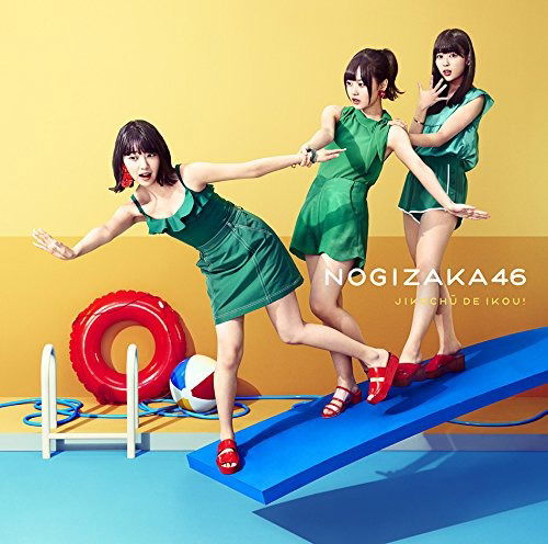 Cover for Nogizaka 46 · Jikochu De Ikou (CD) [Japan Import edition] (2018)