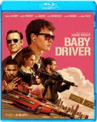 Cover for Ansel Elgort · Baby Driver (MBD) [Japan Import edition] (2018)