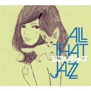 Cover for All That Jazz · Ghibli Jazz (CD) [Japan Import edition] (2009)