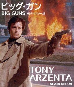 Cover for Alain Delon · Big Guns (MBD) [Japan Import edition] (2021)