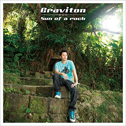 Cover for Sanobarock · Graviton (CD) [Japan Import edition] (2016)