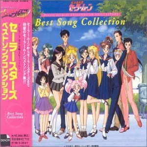 Cover for Sailor Moon: Sailor Stars Best / O.s.t. · Sailor Moon: Sailor Stars Best / O.S.T. (CD) [Japan Import edition] (2001)