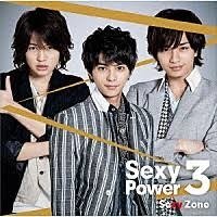 Cover for Sexy Zone · Sexy Power 3 (CD) (2015)