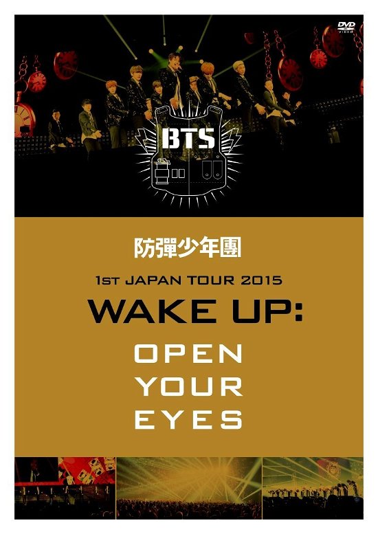 Cover for Bts · 1st Japan Tour 2015 (DVD) [Japan Import edition] (2015)