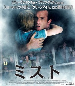 Cover for Thomas Jane · The Mist (MBD) [Japan Import edition] (2016)