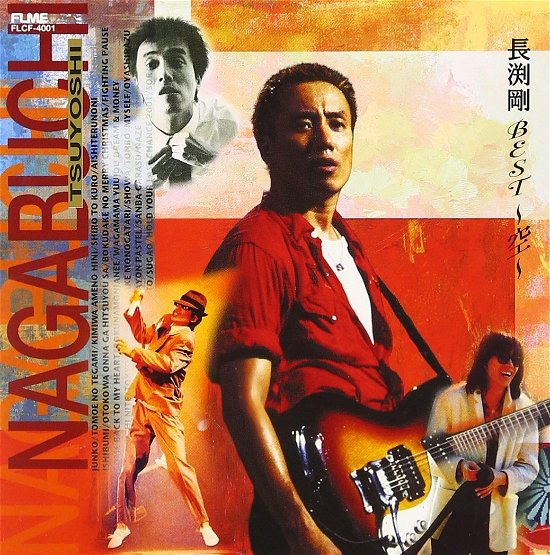 Best Sora - Tsuyoshi Nagabuchi - Music - FOR LIFE MUSIC ENTERTAINMENT INC. - 4988018313489 - June 26, 2002