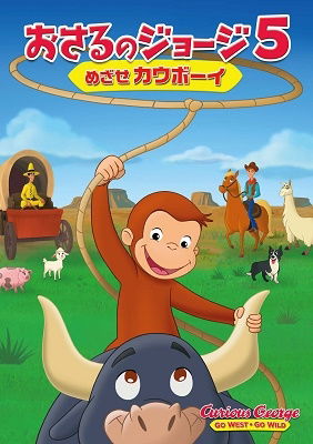 Cover for Margret Rey · Curious George 5: Go West. Go (MDVD) [Japan Import edition] (2003)