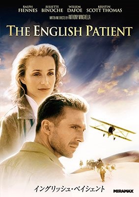 The English Patient - Ralph Fiennes - Music - NBC UNIVERSAL ENTERTAINMENT JAPAN INC. - 4988102939489 - July 21, 2021