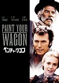 Cover for Lee Marvin · Paint Your Wagon (MDVD) [Japan Import edition] (2015)
