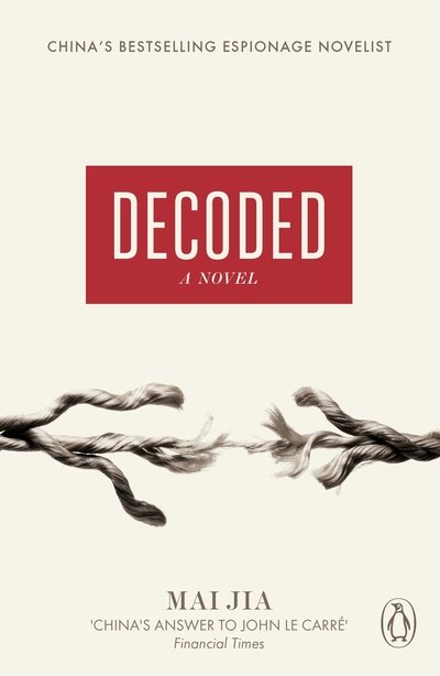 Cover for Mai Jia · Decoded: A Novel (Paperback Bog) (2015)