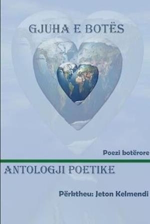 Cover for Jeton Kelmendi · GJUHA e BOTËS - Antologji Poetike Botërore (Book) (2013)